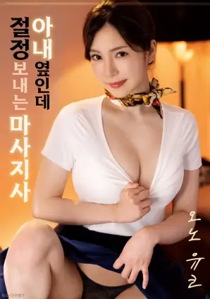 蛊界风云录 群像剧封面